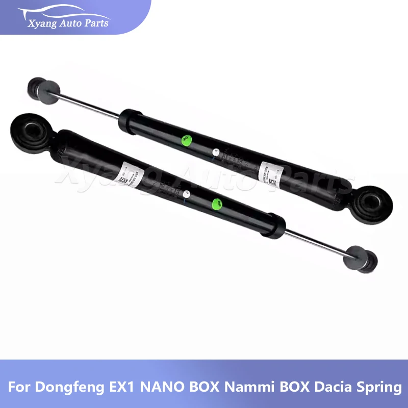 For Dongfeng EX1 Na… - image