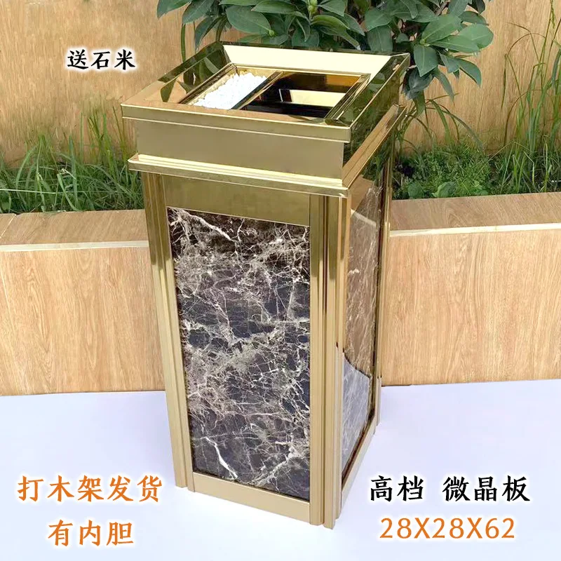 */*Hotel Trash Can Lobby Vertical Stainless Steel With Ashtray Commercial Hotel Corridor Ktv Elevator Entrance Fruit Leather Box