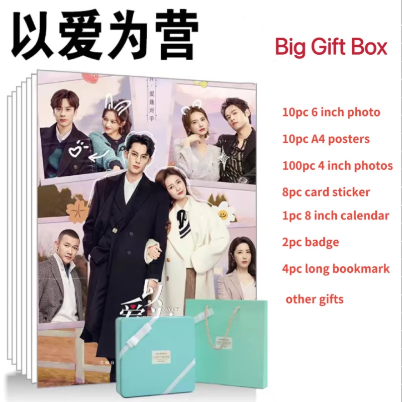 Dylan Wang Hedi Bai Lu Wei Zheming Poster+Calendar+Bookmark+Card Sticker+Badge+Card Stationary Set, Only for Love Photo Tin Box