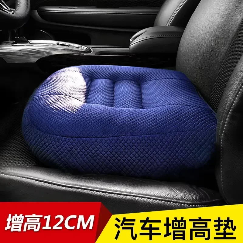 Car heightening seat cushion is universal in all seasons, multi-scene seat anti-skid pad, learning to drive thickened,