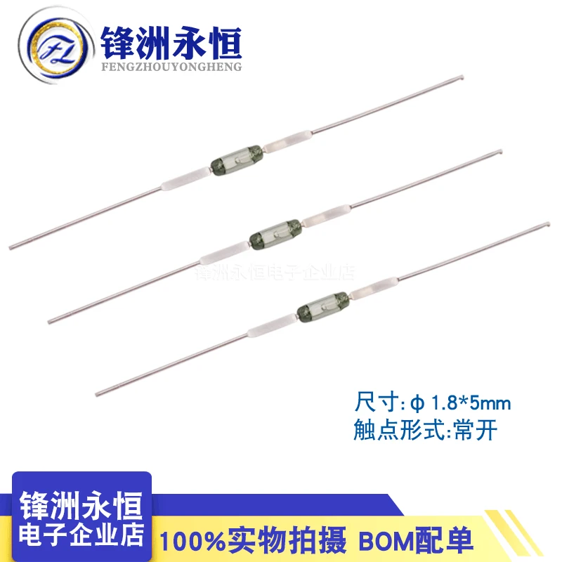 

RI-80 1.8 * 5mm reed switch with normally open magnetic control and magnetic induction switch