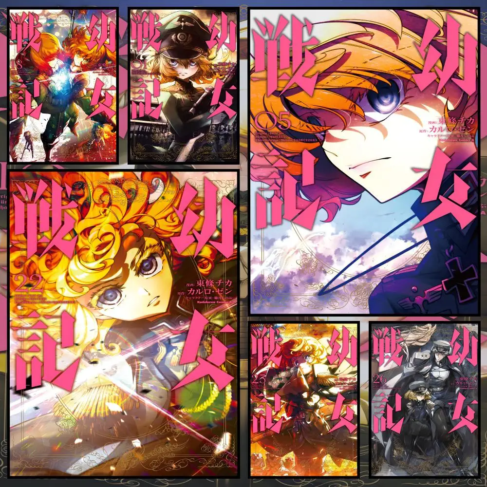 The Saga of Tanya the Evil Poster Waterproof PP paper Self-Adhesive High-Definition Decorative Art Suitable for Living Bedrooms
