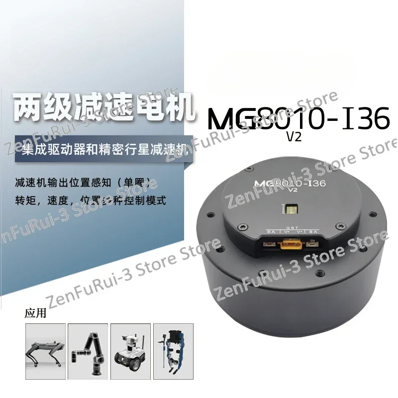 

MG8010-I36 V2 Large torque Small size Two-stage deceleration shutdown module Brushless servo motor Motor