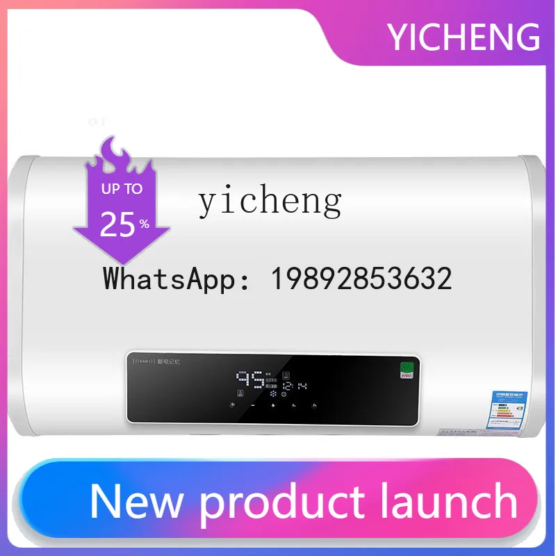 

RSQ Ultra-Thin Water Heater Electric Water Heater Household Quick-Heating Energy-Saving Water Storage Type