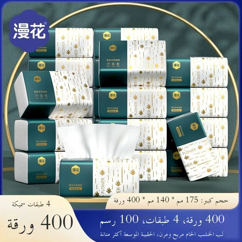 

Mahan Wood Pulp Thiened Four Layers Dstring Paper Towels Home Use 40 Pas Whole Box Disposable Facial Tissues