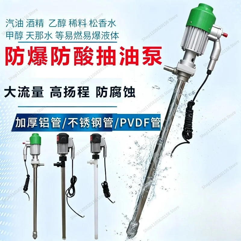 For Portable Electric Transfer Pump Stainless Steel Corrosion Resistant Chemical Solvent Barrel Pump
