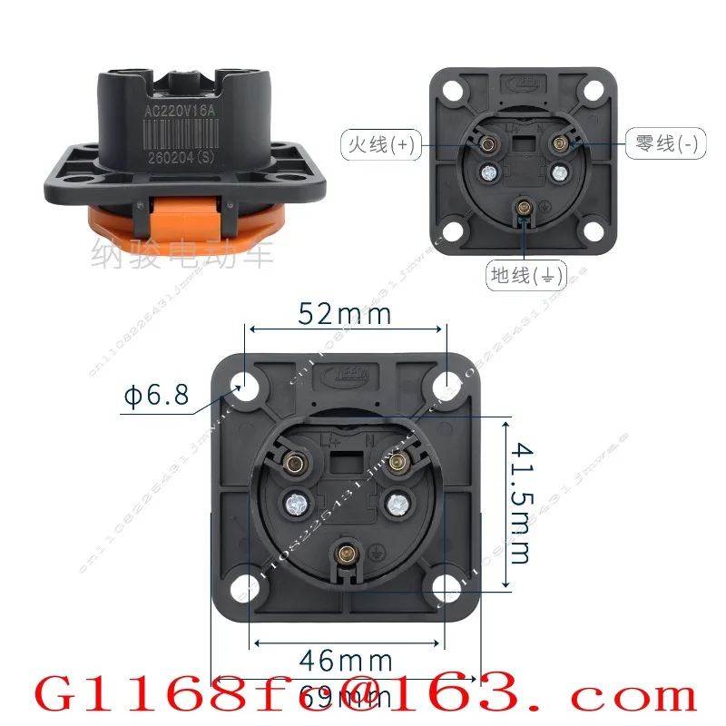 Sightseeing car charging port Patrol sightseeing car Y30 socket AC220V plug charging parts