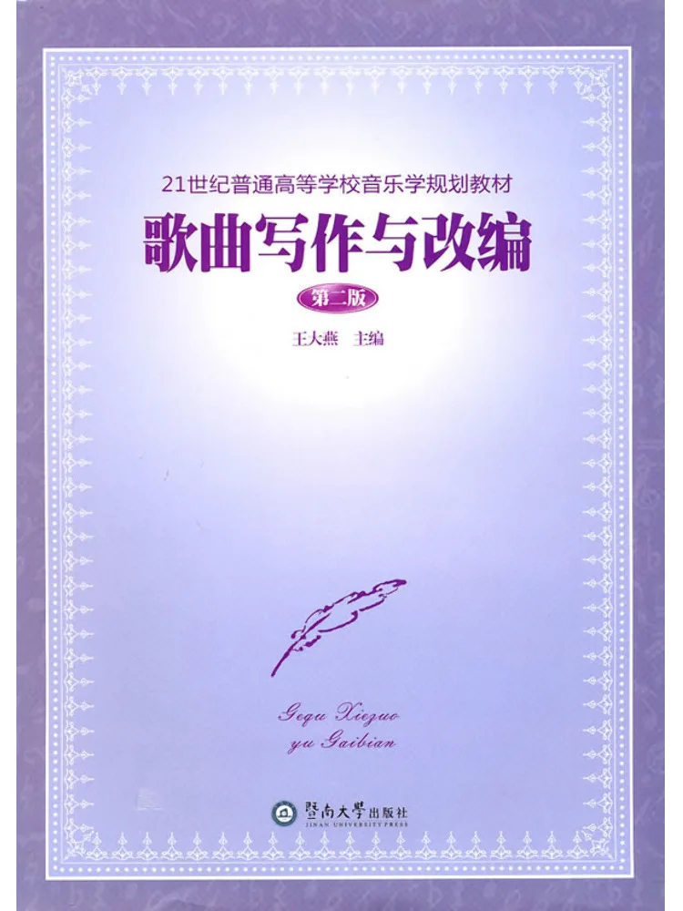 

Книга — «Письмо в письме» (Winshare), издание «Письмо в письме», второе издание