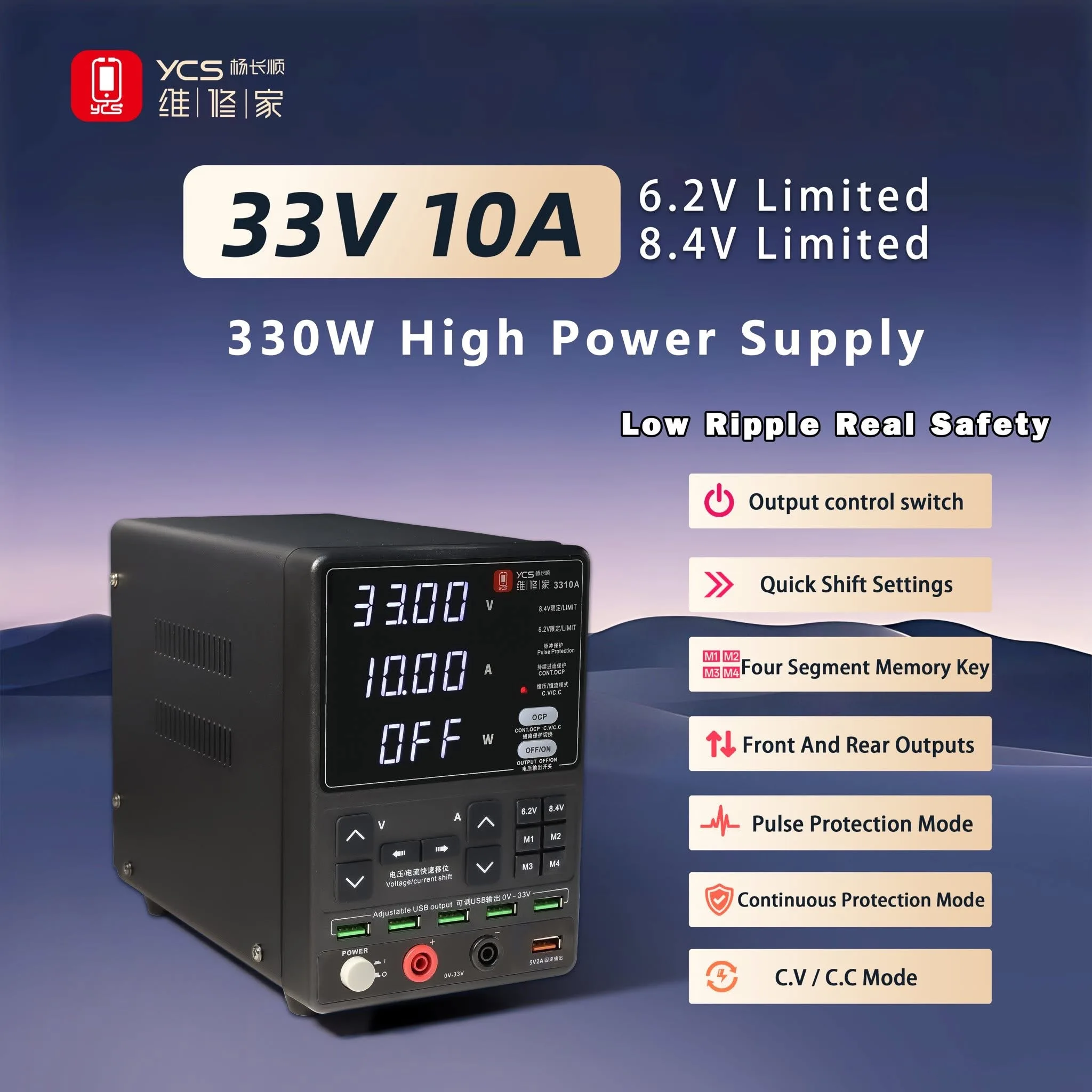 

Yang Changshun repairs high-power 3310A low-ripple pulse protection 10A high-precision regulated power supplies.