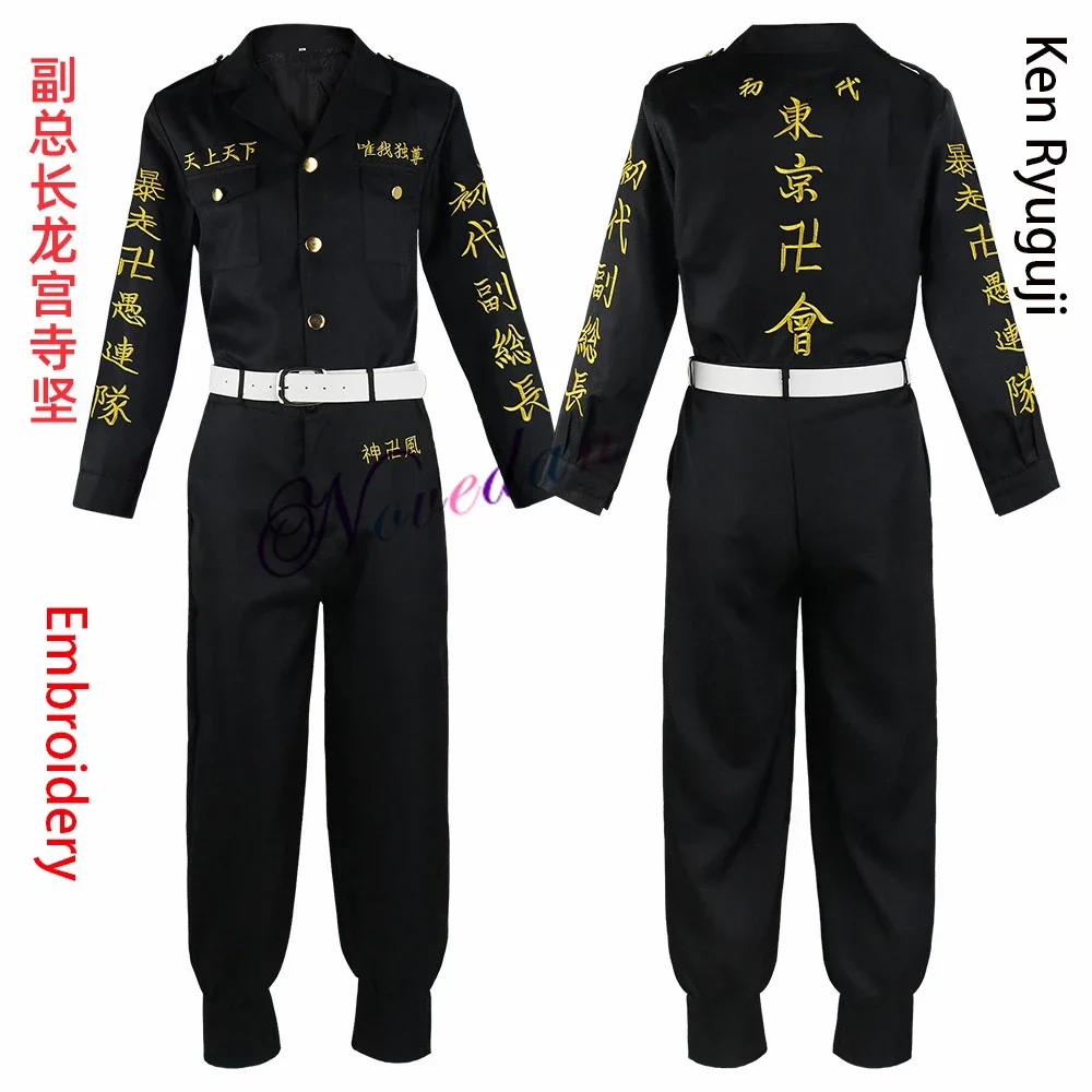 Anime Tokyo Revengers Cosplay Costume Embroidery Jacket Coat Mikey Manjiro Sano Ken Tokyo Manji Gang Cosplay Uniform Women Men