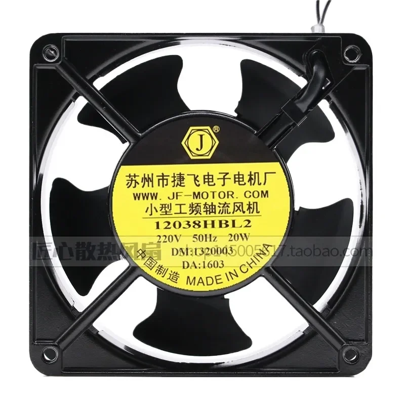 Small Power Frequency Axial Flow Fan for JF12038HBL2 120x120x38mm for Suzhou Jiefei Electronic Motor Factory