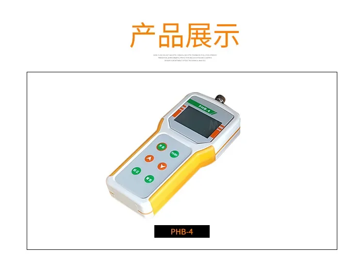 Portable pH Meter PHB-1 PHB-5 PHB-4 pH Tester River Aquaculture PH Tester