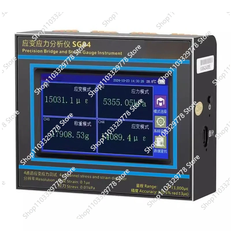 Four-channel stress tester PCBA split plate deformation ICT + FCT strain gauge sensor acquisition SG04
