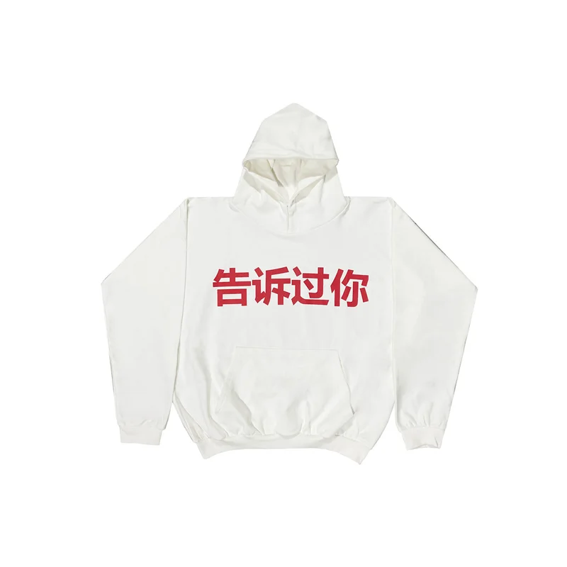 Streetwear Loose Casual Best Quality Kanye West Hoodie Black White Men Women Autumn Hooded Pullover Winter