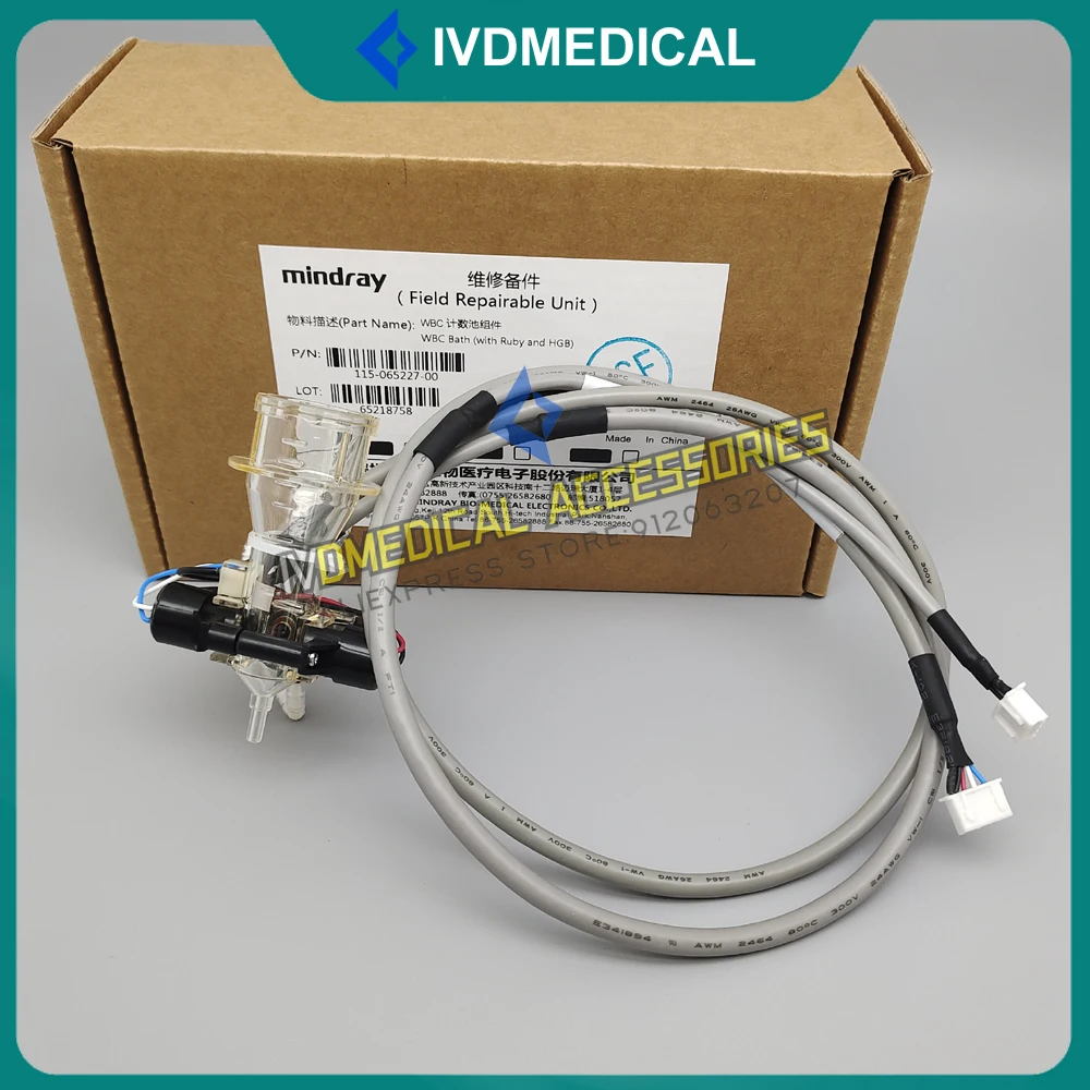 New Mindray BC-3600 BC3600 WBC/RBC Counting Chamber Bath Assembly Pool