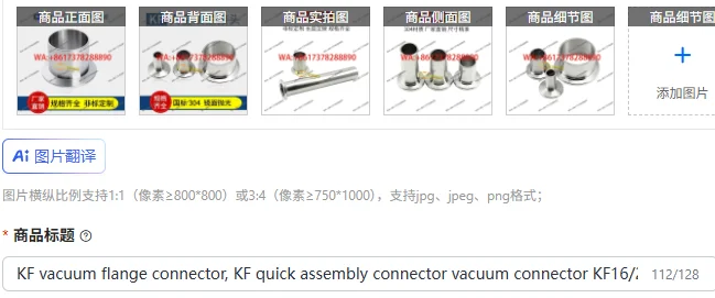 KF vacuum flange connector, KF quick assembly connector vacuum connector KF16/25/40/50 Xi'an double tower vacuum