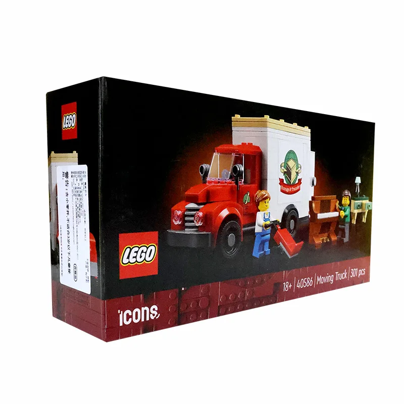 LEGO 40586 Creative Versatile Series Moving Truck Assembly Block Toys