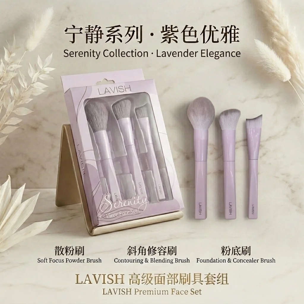LOOTESI High Quality Serenity Series Makeup Brush Set Powder Contour Concealer Foundation Brush Professional Beauty Tools
