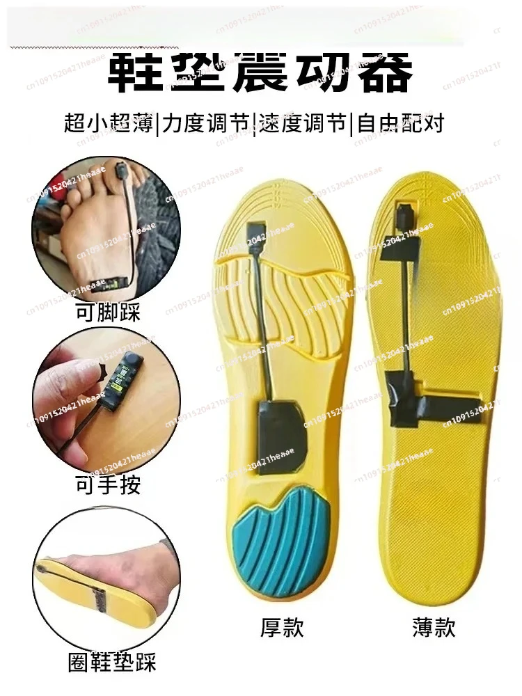 

Suitable for The deaf dumb blind and large electric foot soles step on the vibrator two-way silent sensing long shock