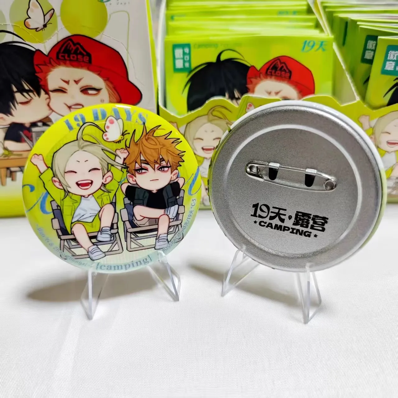 Old Xian 19 Days 'Camping Series' Flash Badge - Mo Guanshan & He Tian Metal Brooch Perfect Gift For Fans