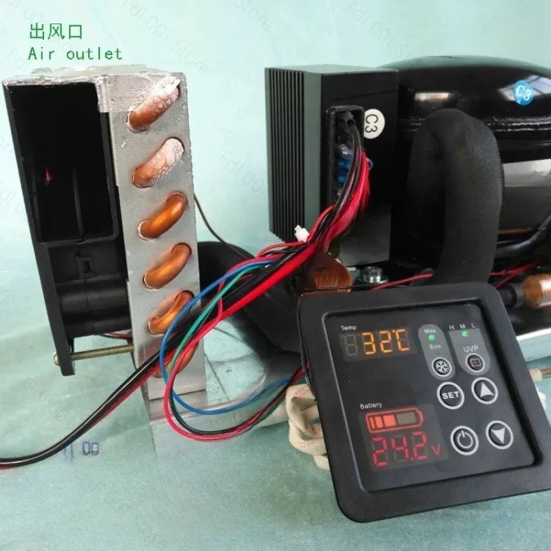Mini Cold Air Integrated Unit 12V24V48V DC Startup Refrigeration Mini Air Conditioning Assembly
