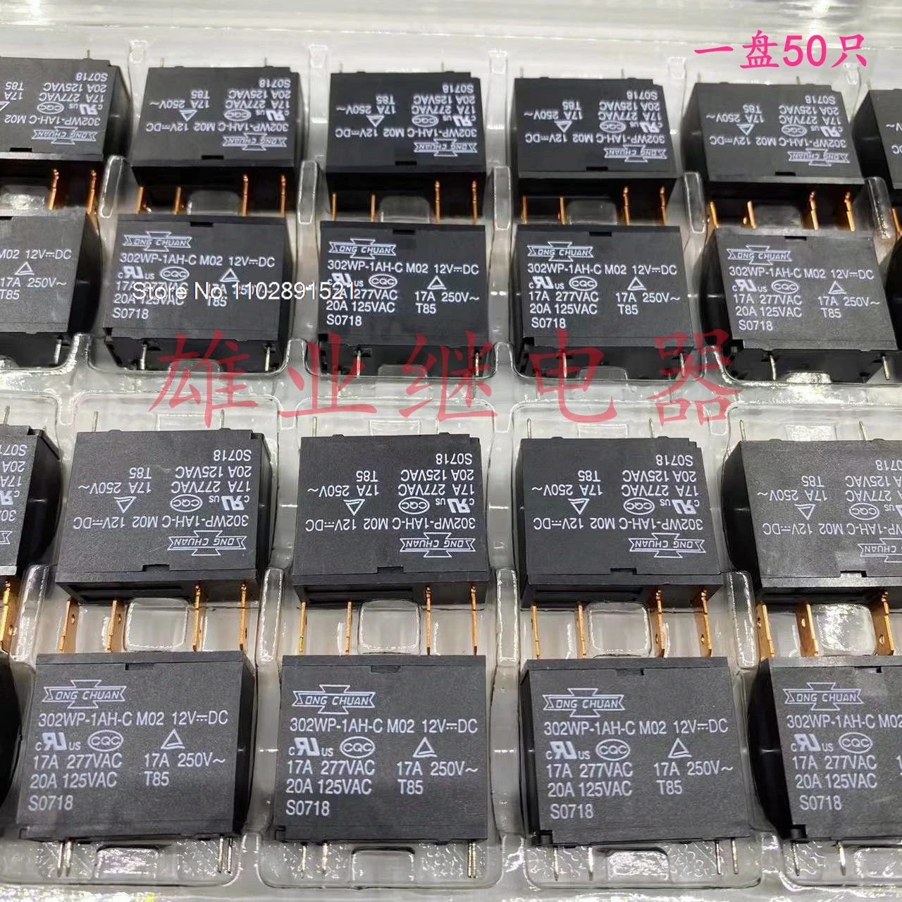 (5 pièces/lot) 302WP-1AH-C M02