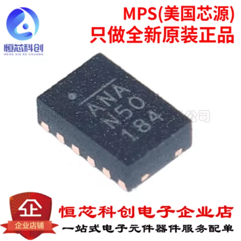 Original genuine patch MP28164GD-Z printed wire ANA QFN-11 DC-DC power management chip