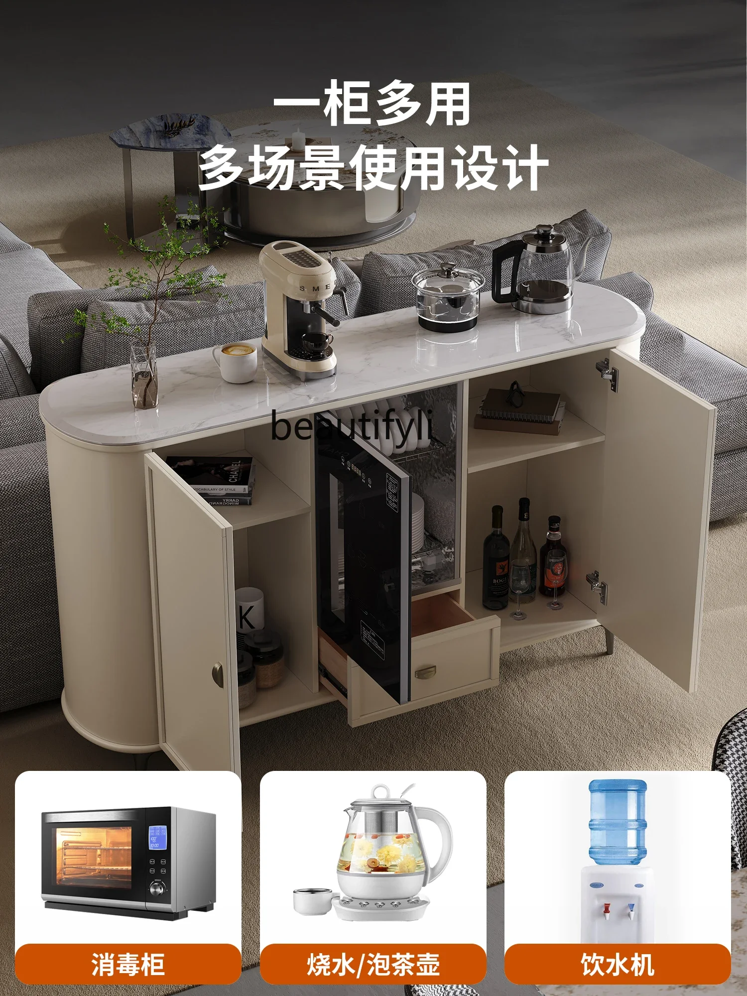 Smart Office Tea Bar Machine Living Room Tea Cabinet Solid Wood Dining Side Cabinet Sterilizing Water Bar