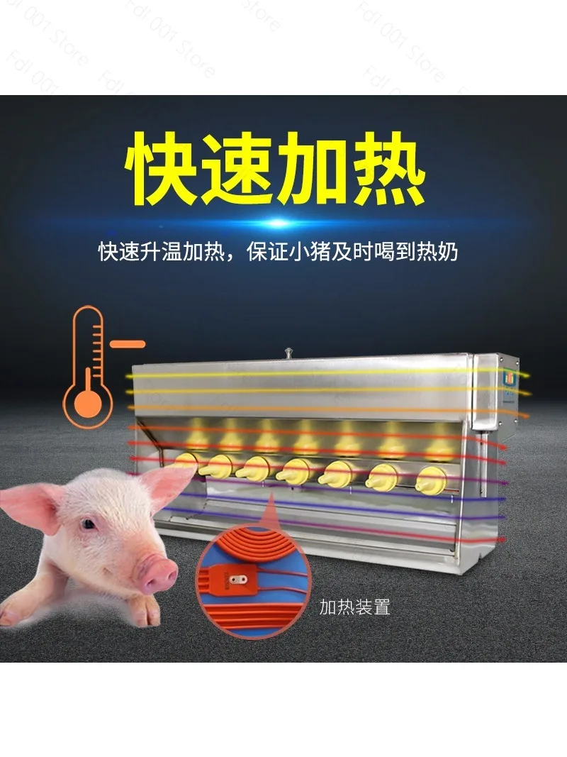 Stainless Steel Double-sided Automatic Constant Temperature Lamb Feeder Piglet Feeding Device Pig Milk Replenishment Artifact
