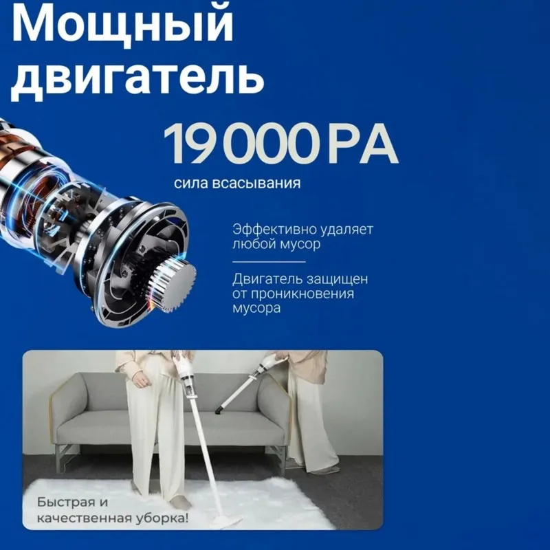 

Беспроводной вертикальный пылесос ABGH — мощный, компактный и стильный, для быстрой уборки дома и в автомобиле