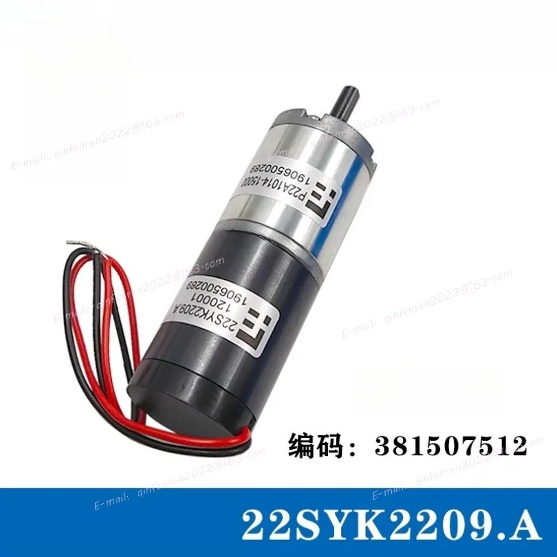 381507512 Tank Level Control Motor CUT20/CUT30 22SYK2209.A 120001 P22A1014-15000 Fpr Charmille CA20 Water Level Adjustment Motor