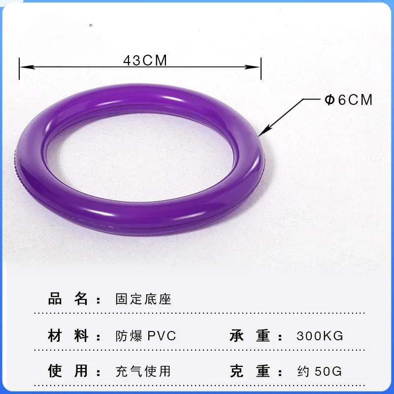 Ball Fixer Fitness Rings Yoga Supplies Office Base Stability Inflatable Gym Fittings Simple Operation Positioning Stabilizer