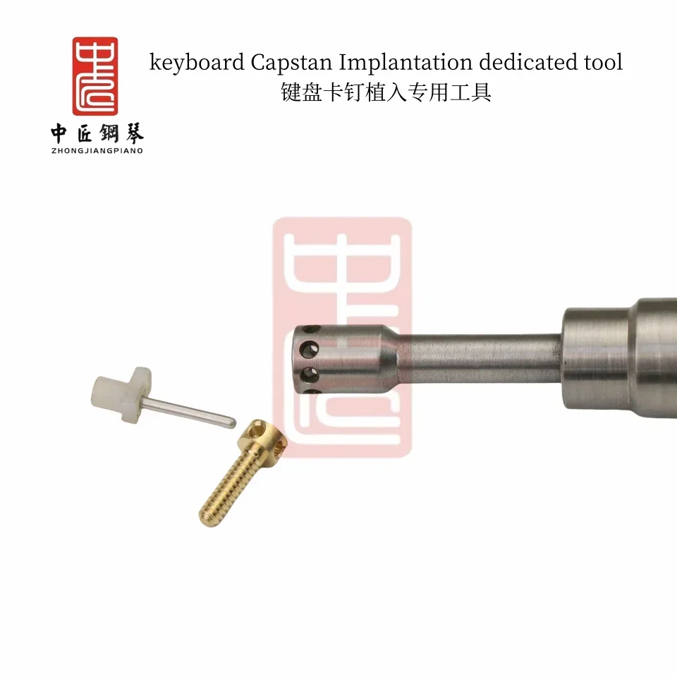 Keyboard carding  special tools: copper staples and wooden staples