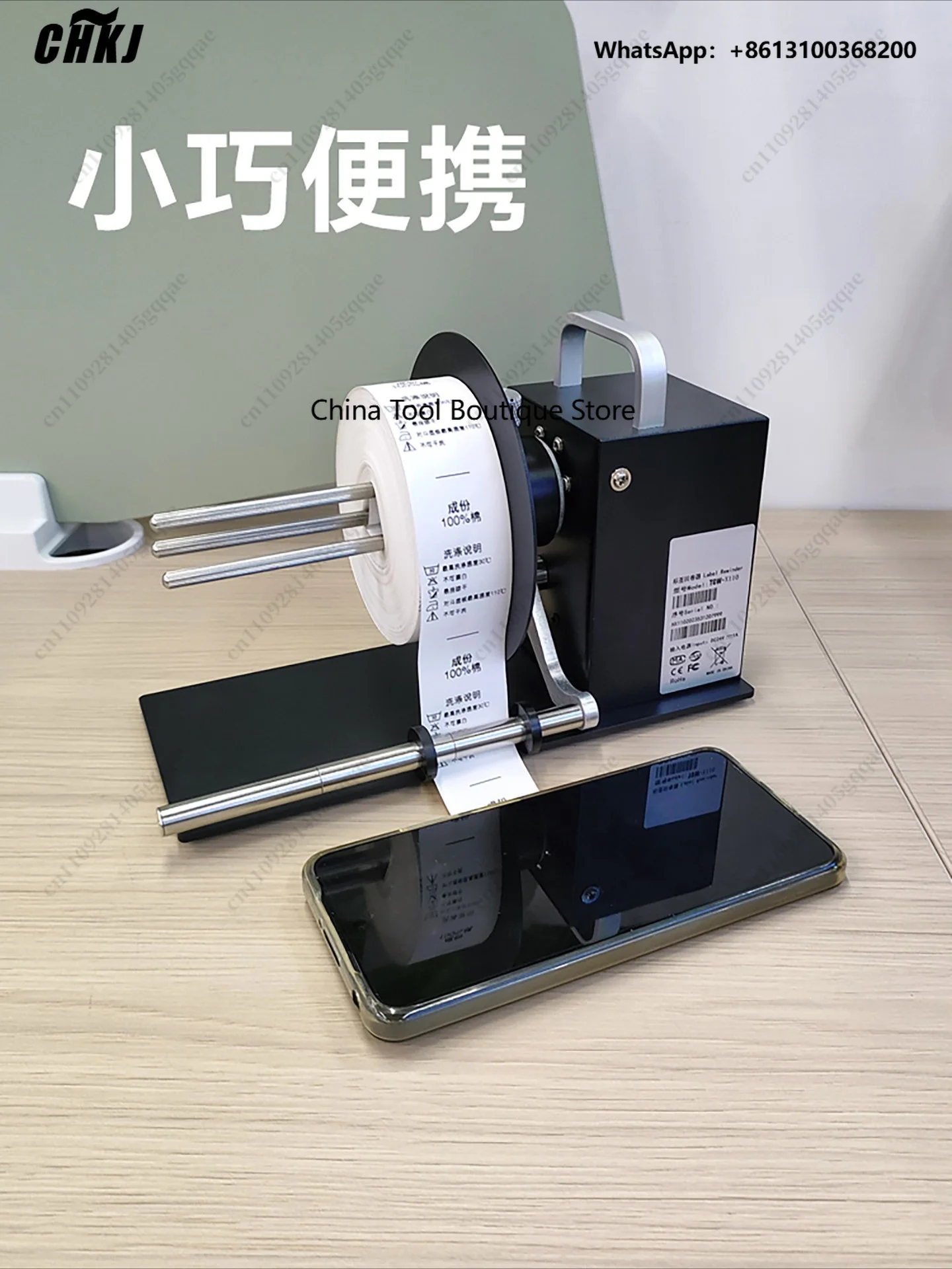 Fully Automatic Labeling Coreless Rewinder, X110 Label Rewinder, Thermal Paper Copperplate Matte Silver Paper Roller