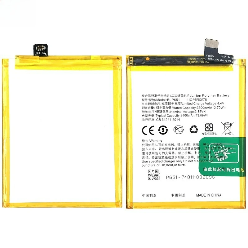 High Quality BLP651 Mobile Phone Battery 3.85V 3300mAh For OPPO R15 Pro/R15 Dream Mirror Edition Brand New Replacement Battery