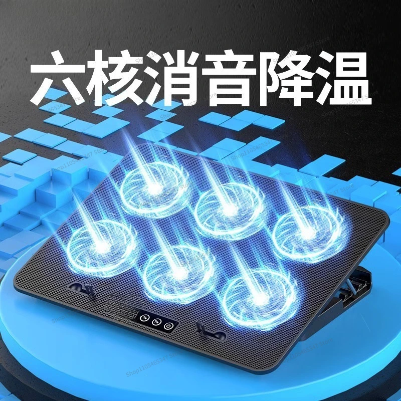 For A9 Notebook Radiator Laptop 15.6 Inch Cooling Base Silent Exhaust Cooling Bracket