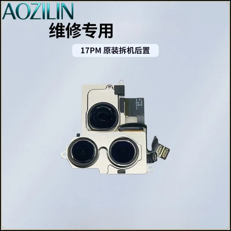 AOZILIN Front Rear Camera Module for Phone17 17Pro 17ProMax 17Air,Second‑Hand Dismantled Lens for Phone Repair Replacement