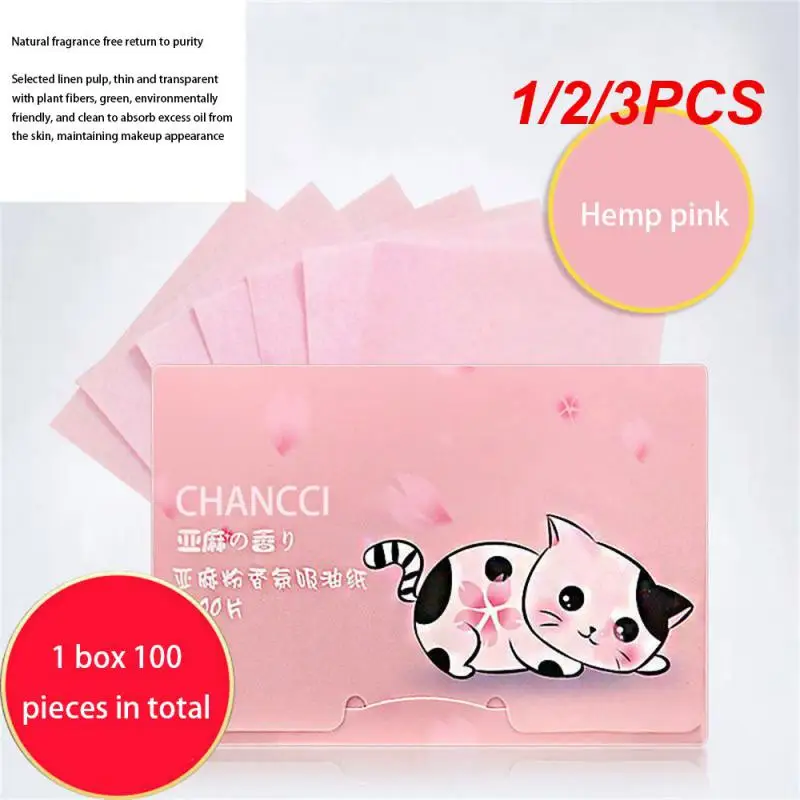 1/2/3PCS Portable Oil Blotting Rice Sheets Facial Oil-Absorbing Paper Pack Oil Control Face Skin Care Products For Men Women