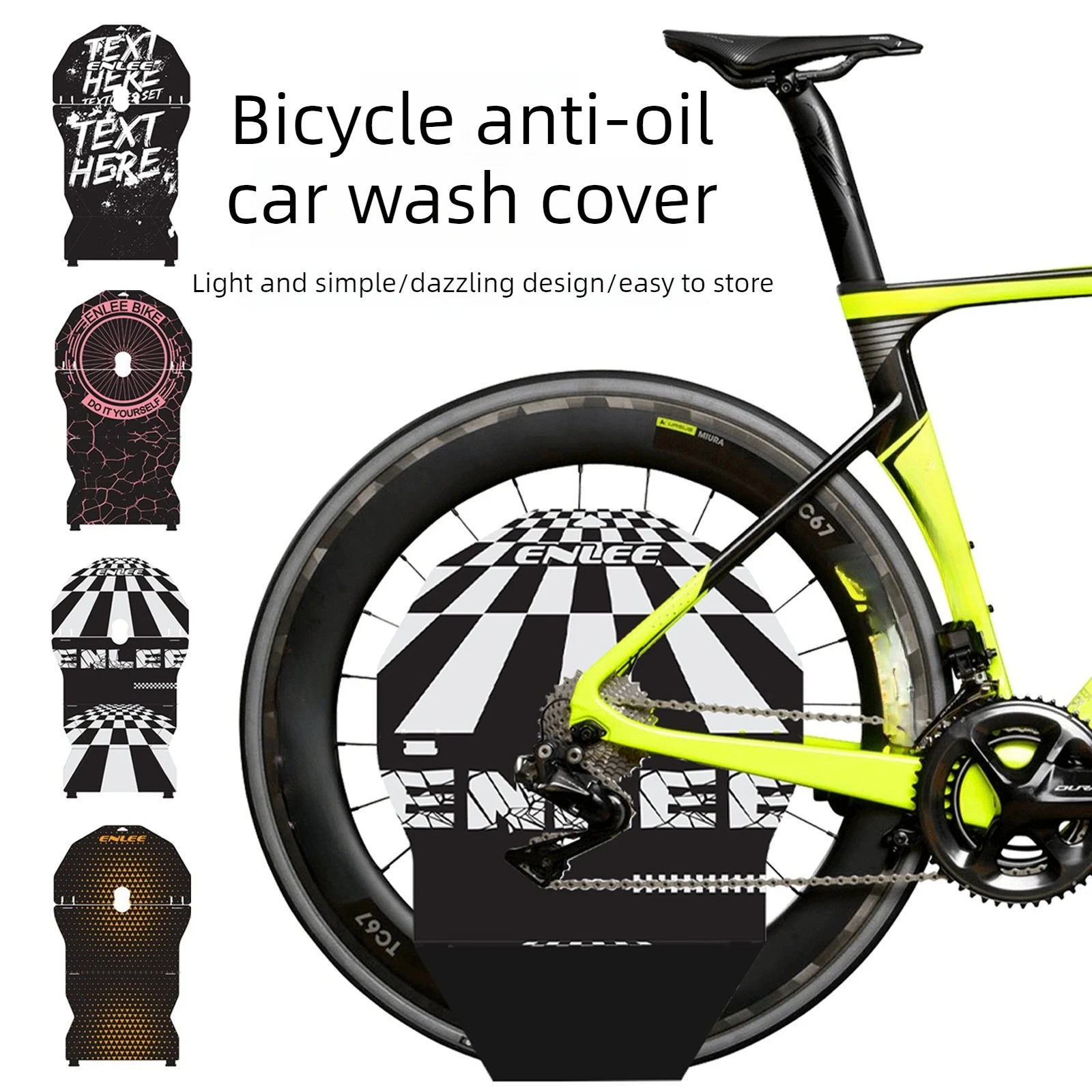 

ENLEE bicycle car wash cover road car disc anti-fouling board dirt protection cleaning and maintenance car wash tool