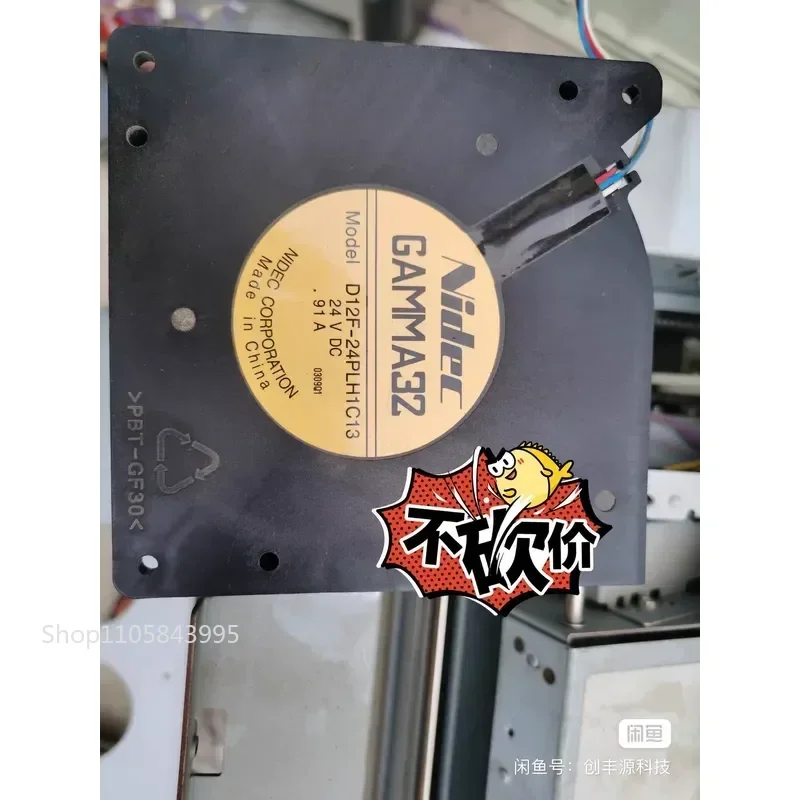 for Ideal EV ES MV Paper Fan for ES2561 2591