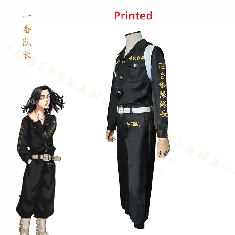 Anime Tokyo Revengers 1st Division Captain Uniform Keisuke Baji Wig Takemichi Hanagaki Cosplay Costume Manji Gang Toman Outfit