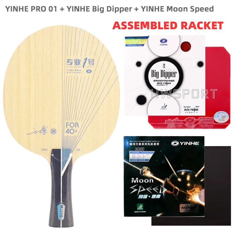 YINHE PRO 01 05 Tischtennisschläger Professional 5+2 Fiber PRO01 PRO05 Tischtennisschläger mit Originalverpackung 8