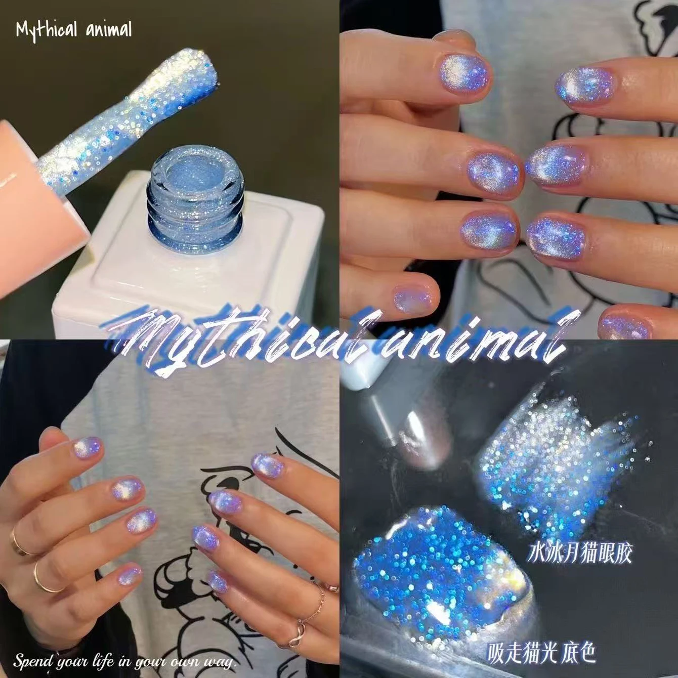 MIANEL Sailor Moon Cat Eye Nail Gel, 2026 New Arrival Super Flash Colorful Glass Bead Small Bulb Crystal Cat Eye UV Manicure Gel