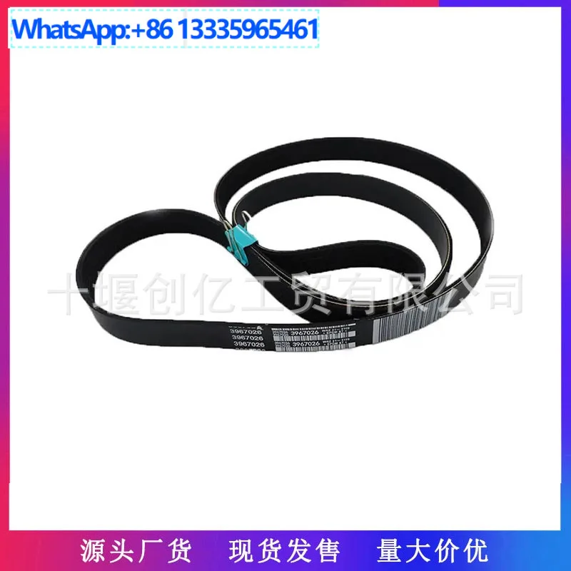 suitable-for-dongfeng-cummins-qsl9-engine-fan-belt-3967026-5256768