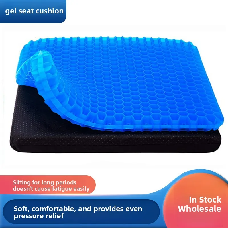 Summer cooling seat cushion, Japanese honeycomb gel seat pad, office chair cushion for prolonged sitting, silicone seat pad for