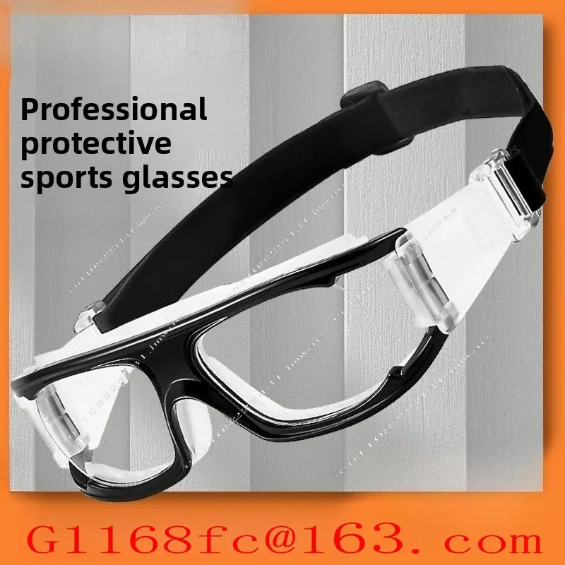1557 Adjustable Football Frame L017-V4