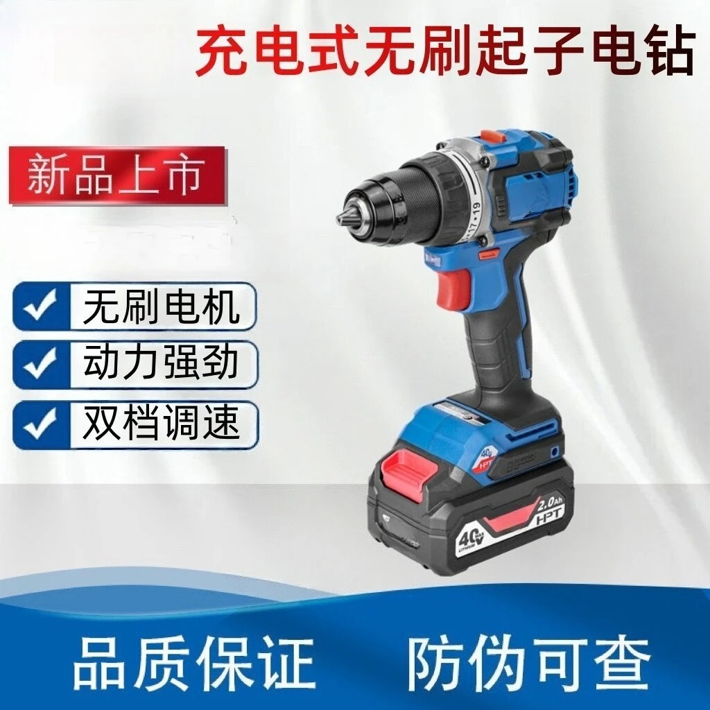 Pistol drill Brushless charging drill Lithium battery 20V electric screwdriver Dongcheng hand drill hand