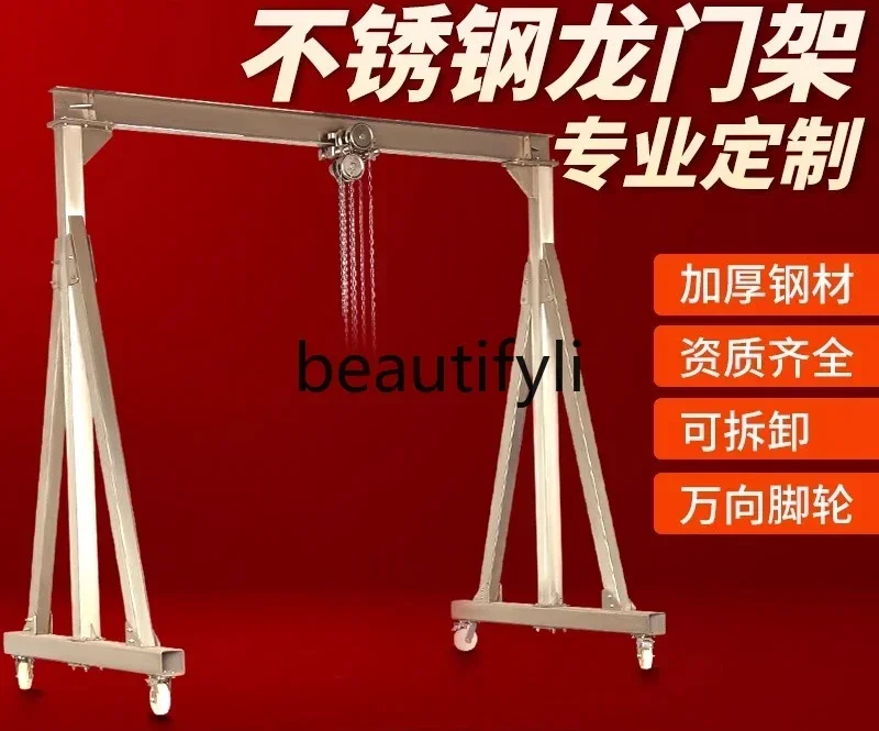 Asmt42 304 Stainless Steel Gantry Mobile Laboratory Lifting Crane Aluminum Alloy Gantry Crane