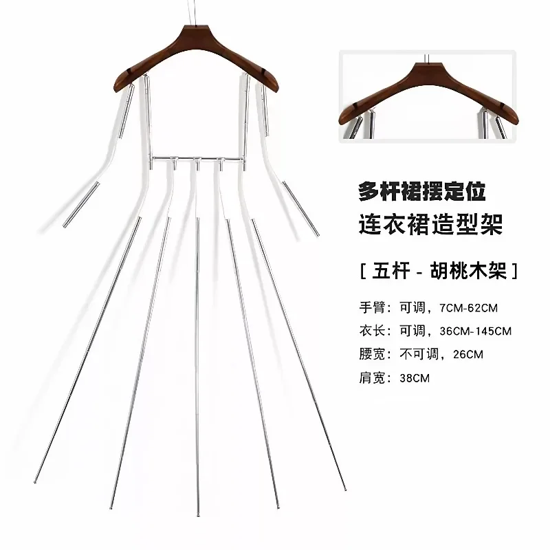 

Многополюсные вешалки для моделирования юбки, позиционирование складок, реквизит для съемки одежды, невидимые вешалки