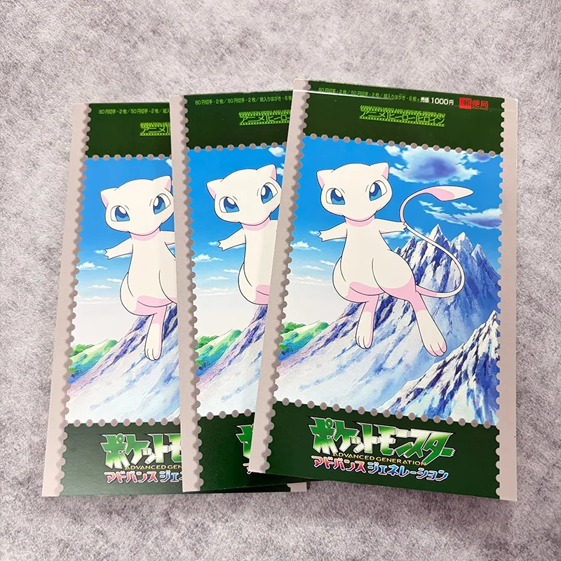 pokemon-advanced-generation-2005-anime-stamps-mew-pikachu-unused-mint-collectible-stamps-for-anime-fans-collectors